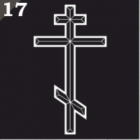 Гравировка креста ГК17
